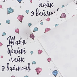 Цена за 10 шт. Бумага упаковочная глянцевая «Сокровище», 50 х 70 см