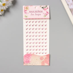 Наклейка - стразы Бабочки, розовая, 15?9 см