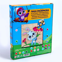 Роспись по дереву ?Зайка на прогулке? - Лесная мастерская фото 7