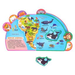 Книга с мягкими пазлами EVA Атлас животных, 12 стр. - Буква-ленд фото 6