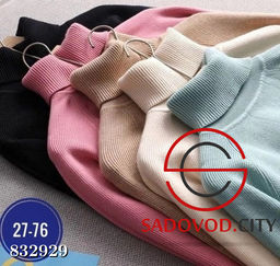 Водолазка женская однотонная