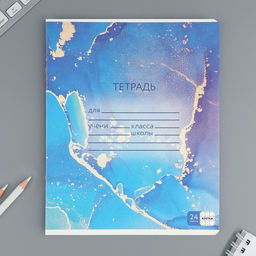 Цена за 5 шт. Тетрадь в клетку, 24 листа, А5, на скрепке, блок №1 «Мрамор» МИКС