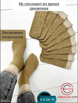 Капроновые носки, 10 пар - Bruno фото 3