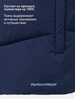 Жилет утепленный c капюшоном JOGEL ESSENTIAL PerFormPROOF Padded Hooded Vest, темно-синий, детский  фото 11