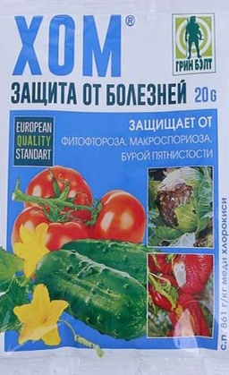 ТЭ Хом 20 гр