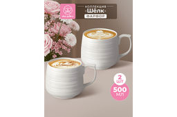 Набор 2 кружек 500 мл 13,5*10*9 см Шелк, фарфор