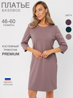 Платье женское П-186 (нейлон г/к) Зелёная