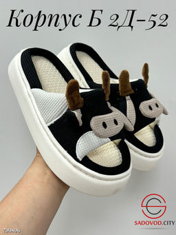 Женские тапочки для дома