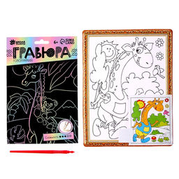 Набор для творчества: гравюра и раскраска объёмная из пластика Весёлый жираф