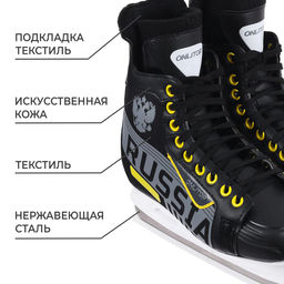 Коньки хоккейные ONLITOP 225L, р. 37  фото 2