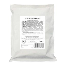 При дисбактериозе сбор трав - Мариславна фото 2