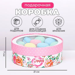 Коробка для макарун тубус с окном  8 Марта с розами  21?21?7 см