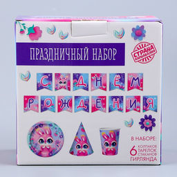 Набор бумажной посуды Зайка: 6 тарелок, 1 гирлянда, 6 стаканов, 6 колпаков - Страна карнавалия фото 9