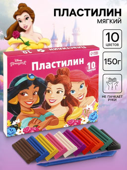 Цена за 2 шт. Пластилин 10 цветов 150 г, «Принцессы»