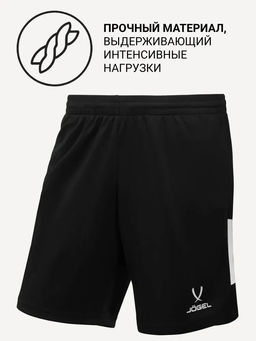 Шорты тренировочные JOGEL CAMP 2 Training Poly Shorts, черный