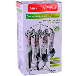 22022 Набор 25пр ложки/вилки на подставке МВ (х16) - Mayer&boch фото 7