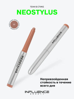 Influence Beauty Тени в стике Neostylus тон 02 бежево-розовый