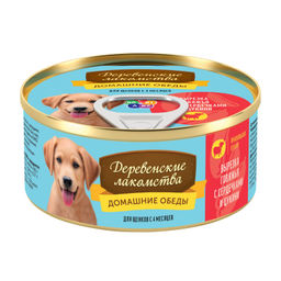 Консервы для собак "Вырезка говяжья с сердечками и цукини"