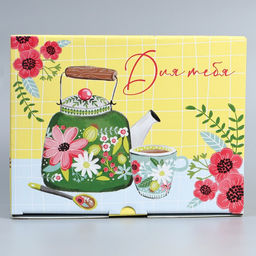 Коробка сборная Самой прекрасной, 30 х 23 х 12 см - Дарите счастье фото 4