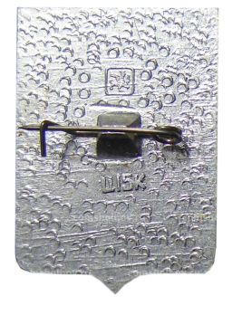 Значок Кирсанов