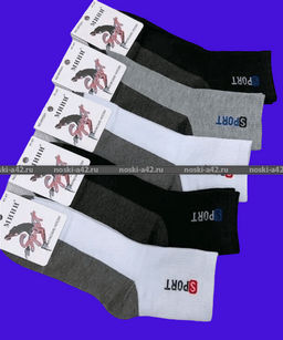 Цена за 10 пар. МИНИ носки мужские укороченные SPORT арт. MYD 01 41-47 (фактически 41-44) - Weiwei фото 4