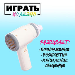Бытовая техника Фен - Simaland фото 11