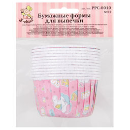 S-CHIEF PPC-0010 Бумажные формы для выпечки (усиленные с бортиком) 5 см 5 x 3.9 см 12 шт