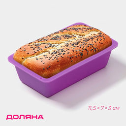 Форма для выпечки Доляна «Хлеб», силикон, 11.5×7×3 см, внутр.размер 10.5×6.5 см, фиолетовая