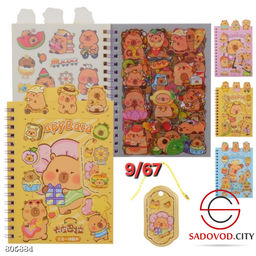 Наклейки стикеры 24л и бумага