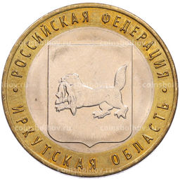 Монета 10 рублей 2016 года ММД Российская Федерация Иркутская область