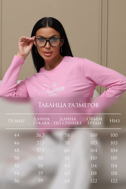 Лонгслив женский ЛЖ001