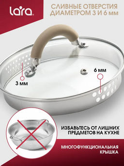 LR02-340 Кастрюля LARA (нерж) Берлин 16x9см, 1,7л, капс.дно,шкала,силик.накл,крыш.дуршлаг ()  фото 4