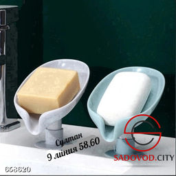 Мыльница на присоске листок