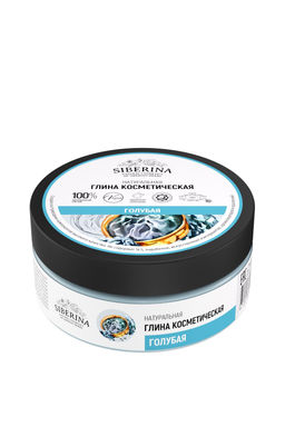 Глина голубая косметическая - Siberina фото 2