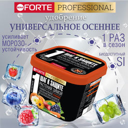 Компл. мин. удобр. "Bona Forte" Универсальное Осеннее с биодост.кремнием гранул.пролонгир., ведро 1л