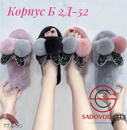 Женские тапочки для дома