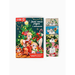 Цена за 2 шт. Чай новогодний в пакетиках Зима теплее рядом с любимыми в открытке, 4 шт.?1.8 г - Фабрика счастья фото 6