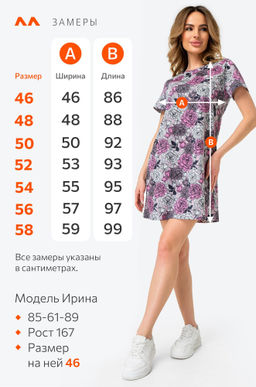 Женская туника из хлопка Happyfox