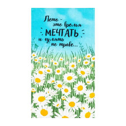 Набор полотенец кухонный Доляна Ромашки 35х60см-2шт, 100% хлопок  фото 4