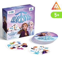 Карточная игра на скорость и реакцию «Дуббль», 55 карт, 5+, Холодное сердце