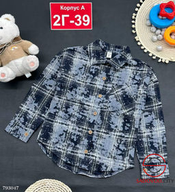 Рубашка для мальчика с длинным рукавом