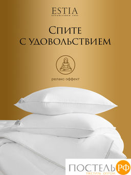 ESTIA СИЛЕНСИО одеяло 140х200, 1пр., 350гр/м2  фото 7