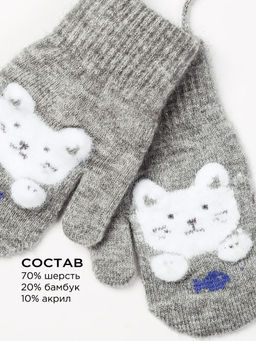 Варежки детские на шнурке Kim Lin - Соль&перец фото 2
