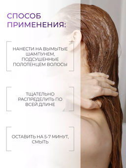 SERVICE LINE Кондиционер-стабилизатор ph 3.5, 5000 мл OLLIN - Ollin professional фото 14