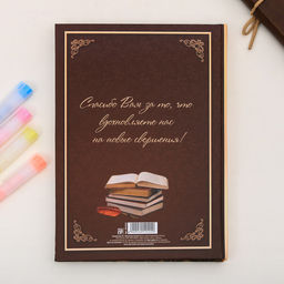 Ежедневник учителя Лучшему учителю, формат А5, твёрдая обложка картон 7БЦ, 160 листов - Artfox фото 4