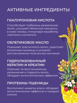 Шампунь с кератином и гиалуроновой кислотой Глубокое увлажнение для сухих и поврежденных волос SIBERINA