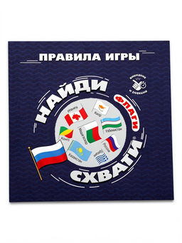 Карточная игра «Найди-схвати. Мегафлагомания»
