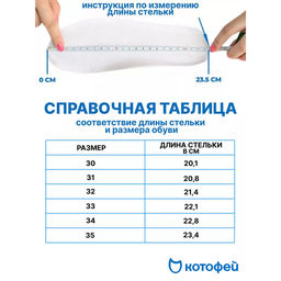 ботинки Котофей  фото 6