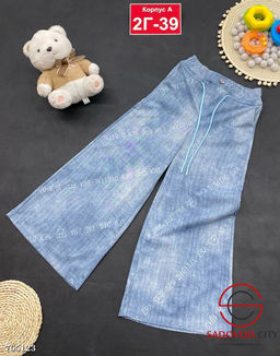 Брюки широкие детские на кулиске