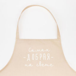 Фартук Этель Белые тюльпаны 60х70 см, 100% хл, саржа 190 г/м2  фото 3